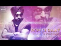 Poh Di Raat Full Audio   Diljit Dosanjh   Latest Punjabi Song 2016   Speed Records