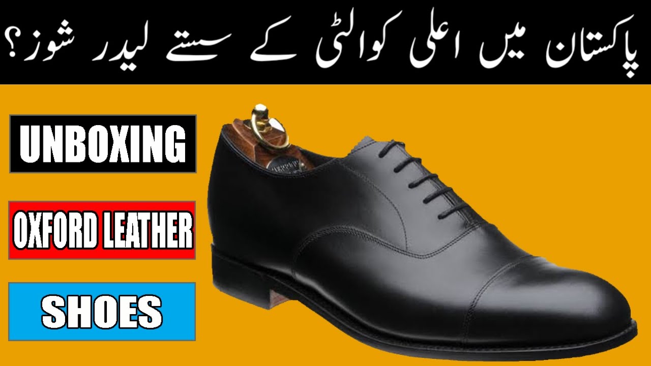 Unboxing of oxford leather shoes Urdu/Hindi Best formal shoes for men