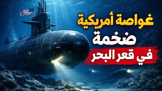 Inside the Hidden Factory That Builds The World’s Deepest Submarines!