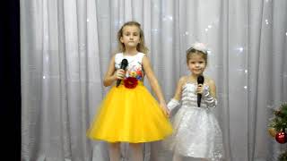 №9.Дуэт.Шинбарева Надя,5 лет и Бражникова Полина,7 лет.Песня   \