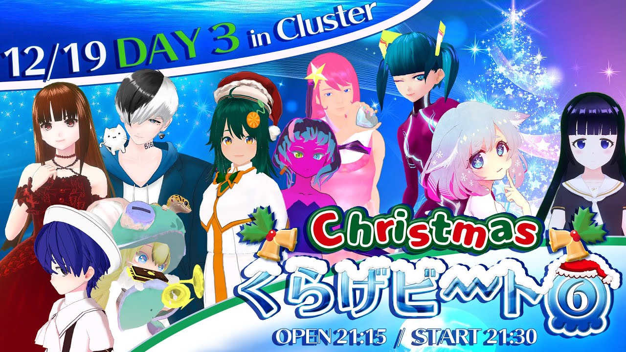 Live 172 おきゅたんといっしょ Vキッズぱーてぃ Youtube Live 172 おきゅたんといっしょ Vキッズぱーてぃ Youtube