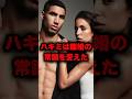 離婚の常識を変えた男