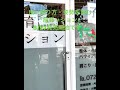 良い座り方・姿勢を育む「座育ッション」