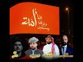 حيله الانبار بصوت العالمي اهداء من الشيخ خضر العبدالله الي فارس القبيله سنان عبدالامير الجميلي 