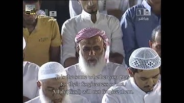 صلاة التراويح ليلة 27 رمضان 1432 - الشيخ د. ماهر المعيقلي - من سورة الجمعة حتى سورة التحريم  *كاملة*