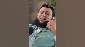 70 سنة في جهنم بكلمة واحدة Drmohamadgoda بودكاست 