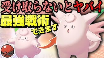 配布ポケモン Youtube