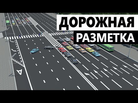 Видео: Смежный означает рядом?