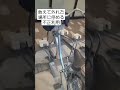 駐輪場の不正利用58