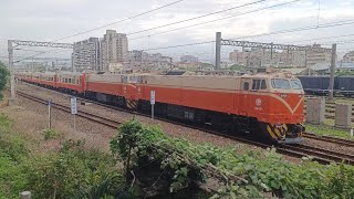 521次   E409+E208       1130615