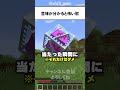 意味が分かると怖い歌5#shorts