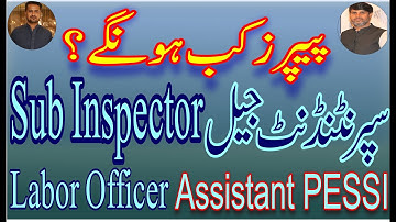 Sub Ispector PPSC Paper | Assistant Superintendent Jail | Assistant PESSI | Labour officer paper |