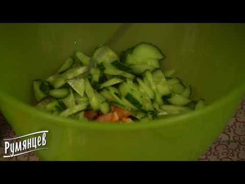 Видео рецепт Салат с ветчиной и овощами