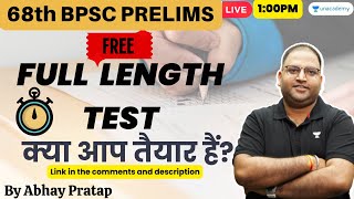 68th BPSC Prelims Full length test | Abhay Pratap | Unacademy BPSC