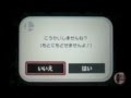 スマブラ3DS-2「セーブデータを消してみた（取り扱い注意！！）」