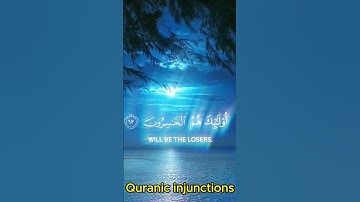 الله خالق كل شيء  سورة الزمر قراءة ممتعة تريح القلوب والأبدان (بصوت ناعم وجميل😍😇)  للقارئ#سعد_أزويت