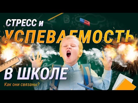 Видео: Как легко не поддаваться социальному давлению (с иллюстрациями)