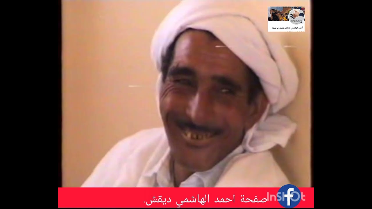 ذكرى من منطقة اولاد سعيد بلدية حدالصحاري20سبتمبر2023