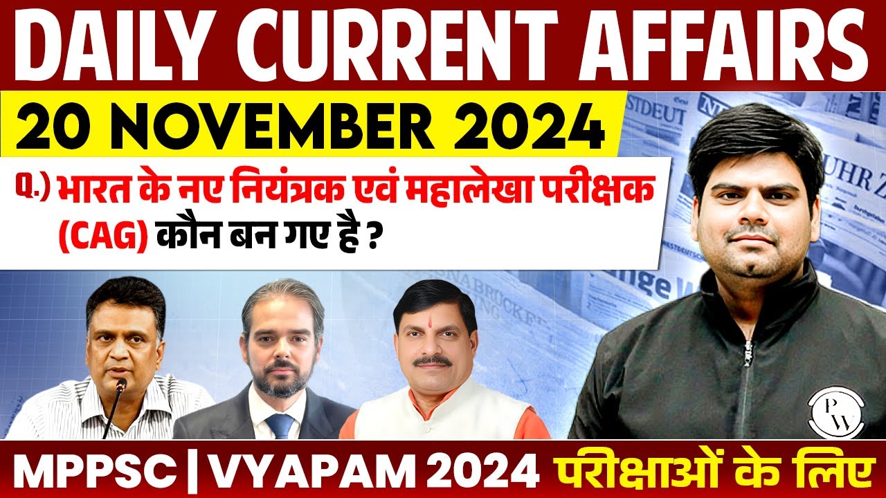 20 November 2024: Current Affairs Today | Daily Current Affairs 2024 ...
