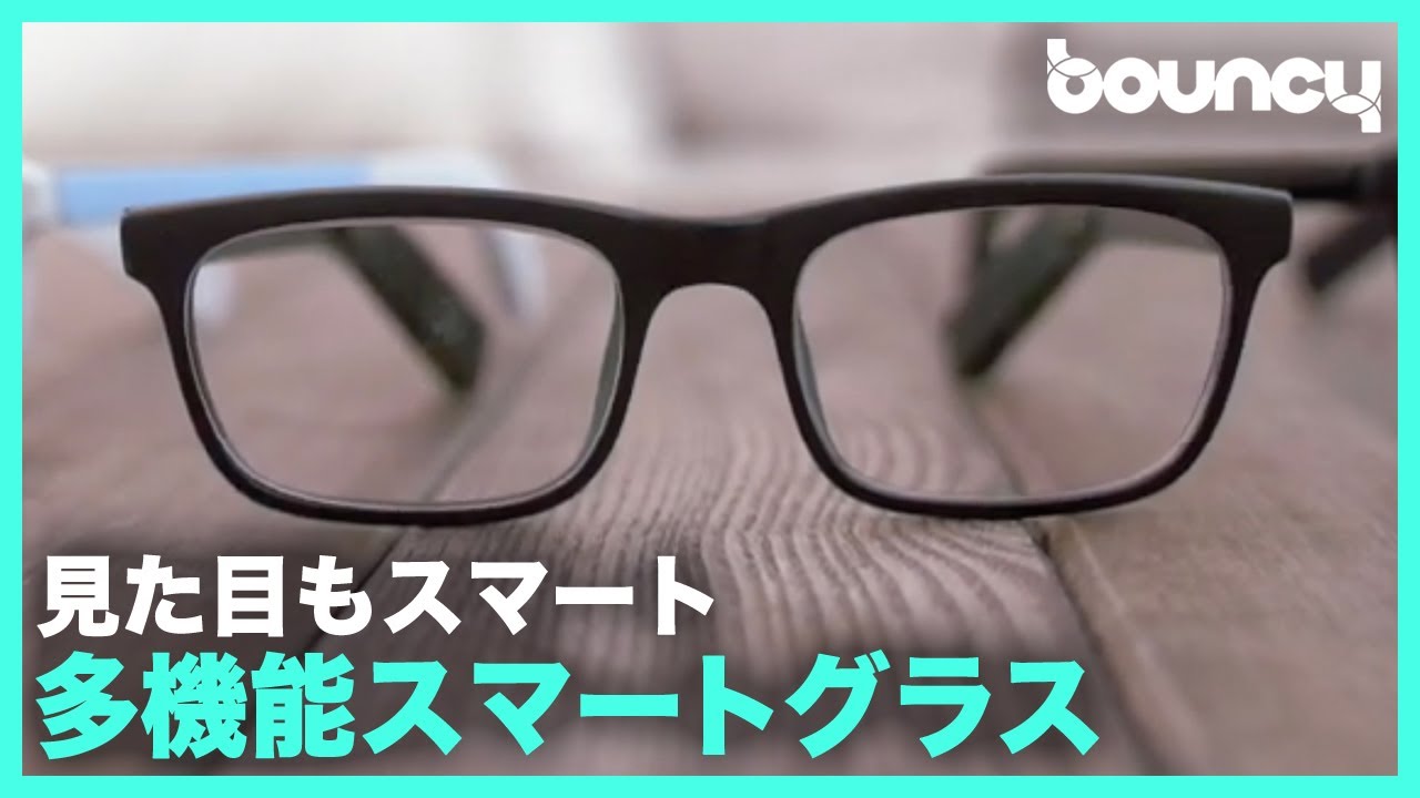 スマートグラスVue Smart Glasses Classic スマートグラス