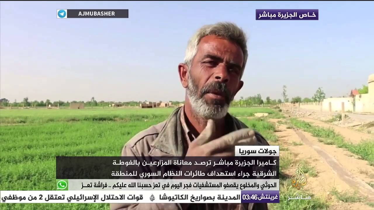 سوريا .. معاناة المزارعين في الغوطة الشرقية جراء قصف طائرات النظام للمنطقة