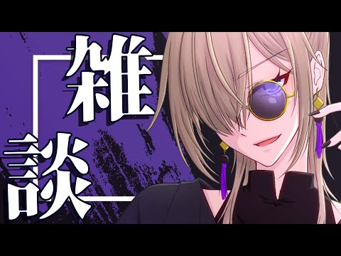 【雑談】近況報告、詰んだかもしれん【#久楽持ケイ 】