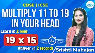 Amazing Math Tricks | CBSE | ICSE | Math | Srishti M Ma'am screenshot 4