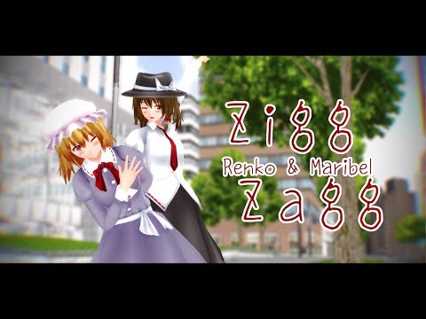 【MIKUMIKUDANCE】ZIGG ZAGG【東方PROJECT】