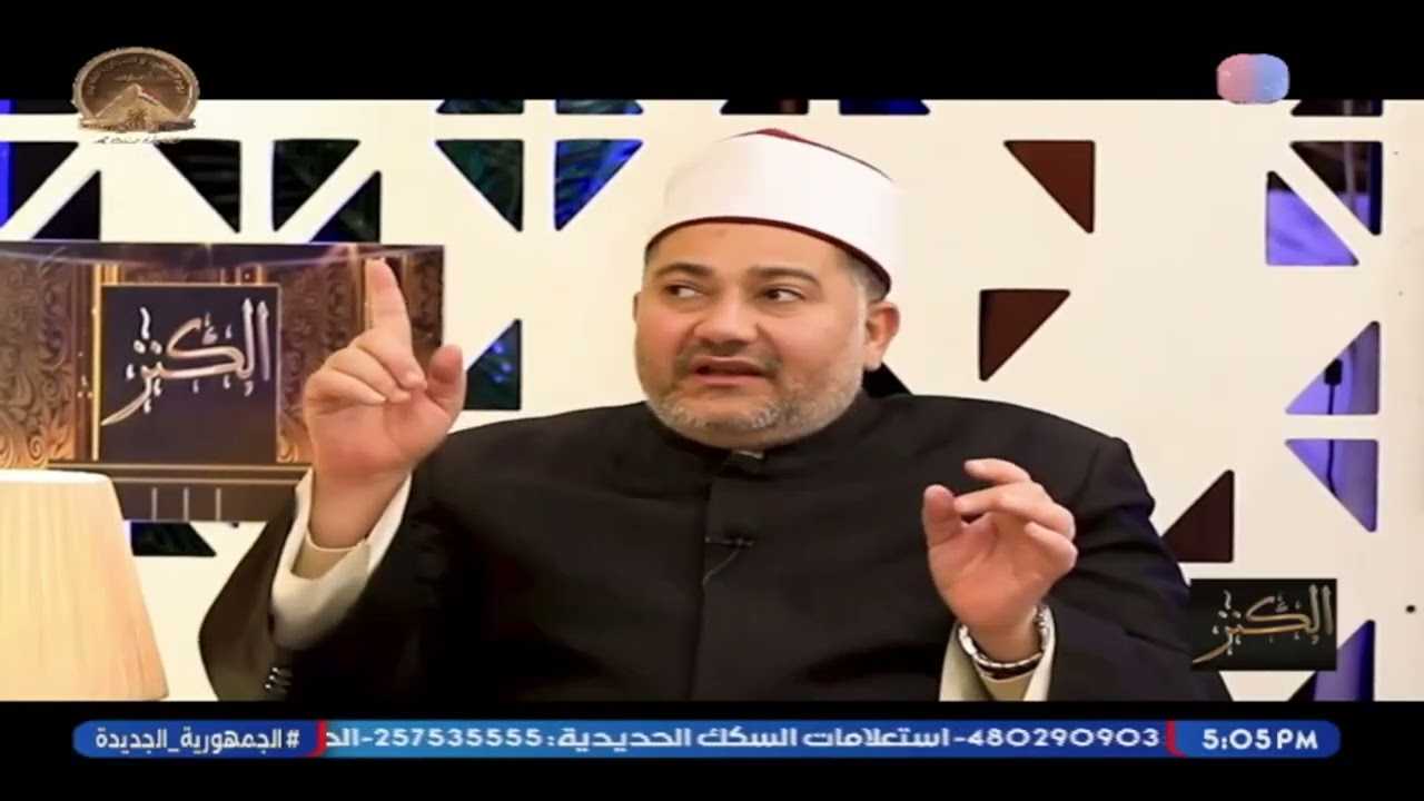 في ظل الاوضاع السياسية الحالية.. هل هناك خطر يقترب من مصر؟.. الشيخ أحمد سعيد فرماوي يجيب