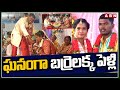      barrelakka shirisha grand wedding  latest news  abn telugu