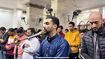 ولو تري إذ وقفوا علي النار😓 _ ليلة 6 من رمضان 2024 🌙 _ آيات تُبكي الحجر | عبدالله سعيد