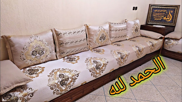 وأخيرا الشكل النهائي ديال الصالون لي خيطة ليه لمخاد بسفيفة 😍