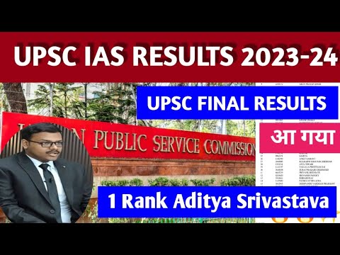 UPSC Final Result 2023 Out🔥| UPSC Result 2023 | UPSC CSE 2023 | IAS Result 2023 | UPSC Result 2024