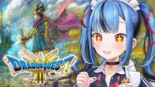 【#05 ドラゴンクエスト3 リメイク】レベリングアンチがいくドラクエの旅!低レベルクリア気持ち良すぎだろ!!!※この配信はネタバレを含みます