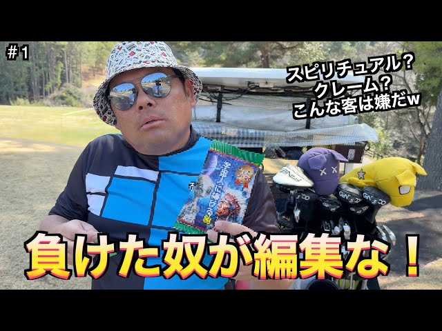 [後半戦開始]3人とも編集にビビってる！ゆるい3人だからできる特殊なゲーム！