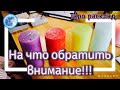 🧿На что обратить внимание!!! 🔮Таро расклад/Гадание онлайн😚