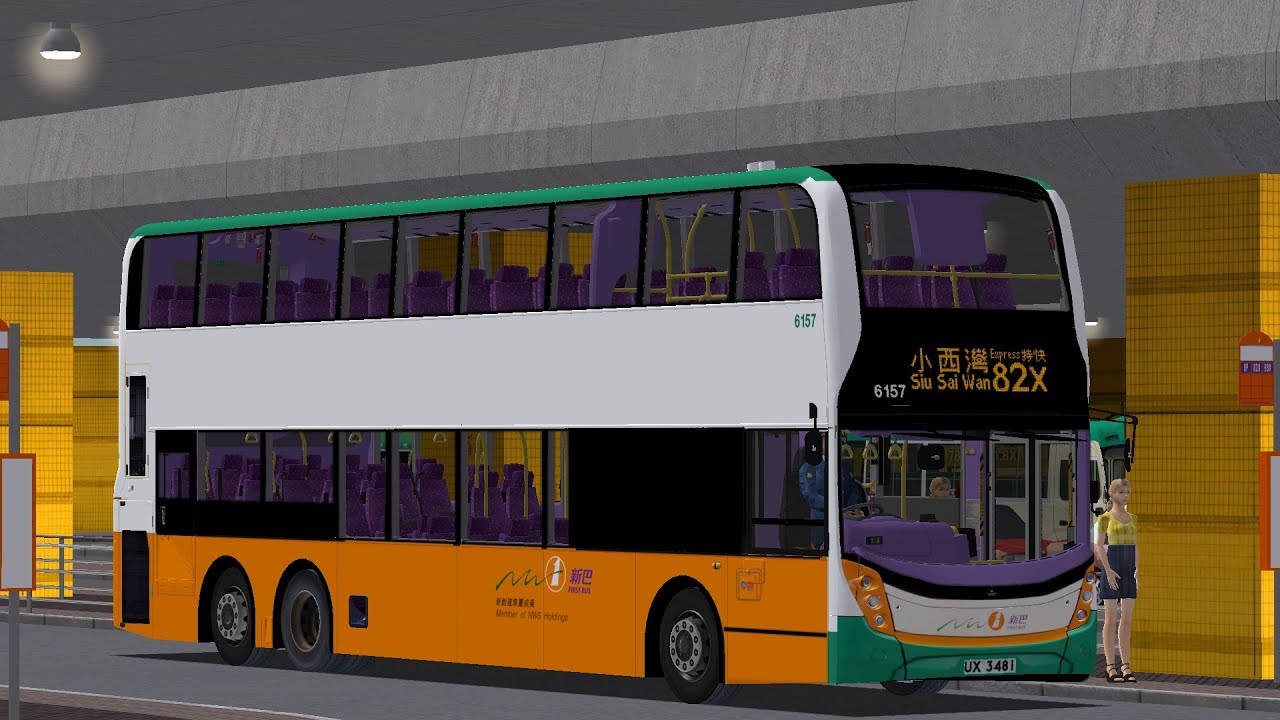 [60FPS]OMSI 2 NWFB 82X 小西灣(藍灣半島)↺ 鰂魚涌(6157 UX3481)