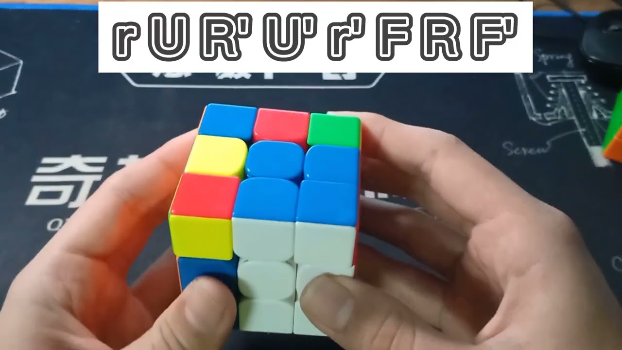 My 57 OLL Algorithms - Part 1: 2 Look OLL