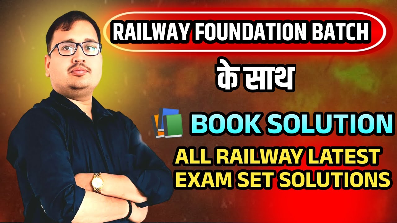 RAILWAY FOUNDATION BATCH + RAILWAY MATHS SECOND EDITION SOL. BATCH PRAKASH SIR