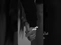 ماعندي غيرك يابشر بس انته حبي اجمل ستوريات حب حالات واتس اب لاتنسوا الاشتراك في القناة