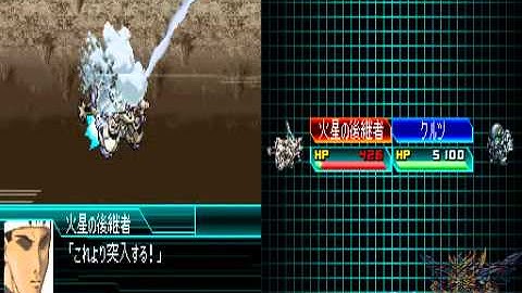 SRW W CH44 part 2