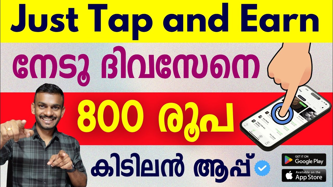 Earn 800 Rs Daily Online With Just Your Smartphone – Money Making Idea for 2024