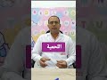 الشخير المسائي عند الاطفال اللحميه متلازمه انقطاع النفس