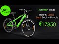 Hero Lectro Glide SS A Cheapest Electric Bike In India | Everything You Need To Know  | InfoTalk