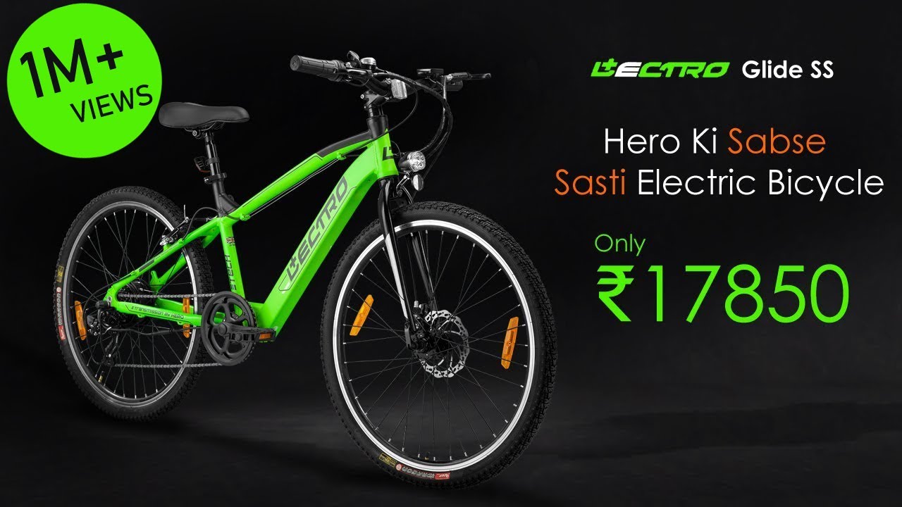 rate of hero electric bike