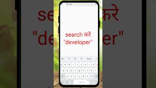 #uniqueoftheprince//how to enable touch pointer in android// touch emblem// mouse pointer kaise laye