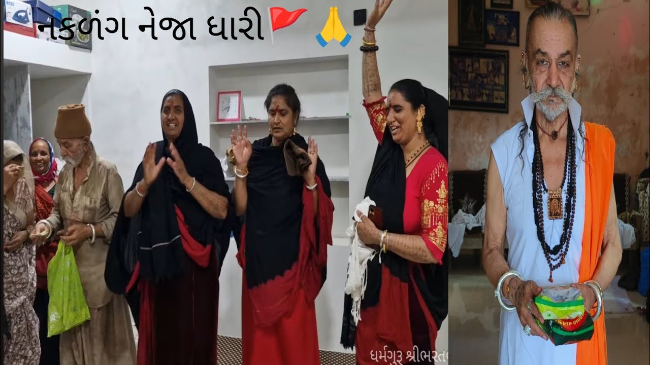 રામદેવપીરના જોડાયા પાઠના દર્શન મજેવડીગામે, માં મોગલ 🙏, સંતશ્રી નાથજી બાપુ 🚩‼️