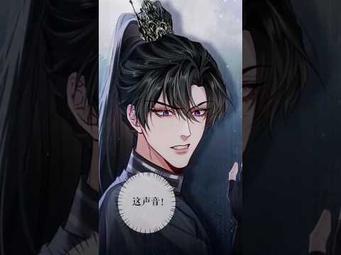 Название:Хаски и его учитель белый кот #manhua #манга #manhwa