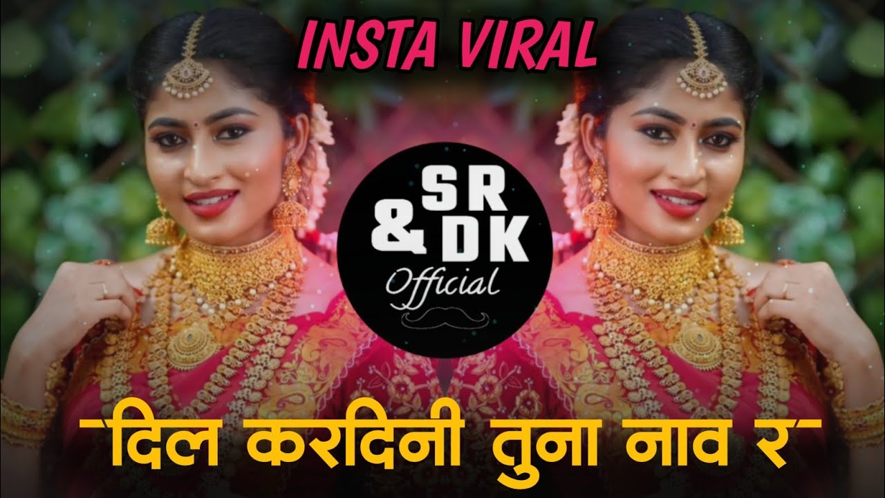 Dil kari dini tuna nav r         Insta viral  sr  dk official  ahirani remix