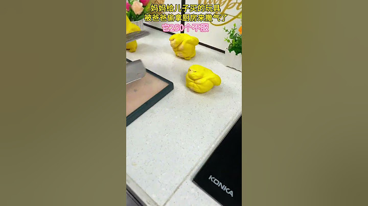笑不活了，你看它像不像你一脸不服气的那位#捏捏乐就是不服 #小盆友玩具 #玩具